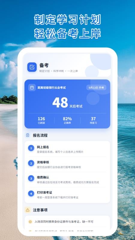 瀚海好学最新版v1.0.1截图3