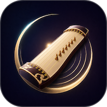 微光古筝调音器免费版 v1.0