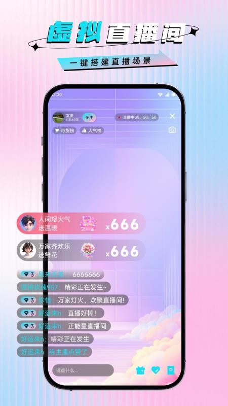 孔雀秀免费版v1.1(4)