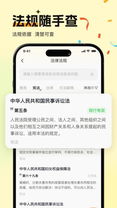 大嵂狮官方版v1.0.1截图3