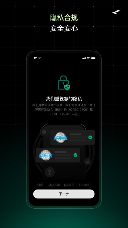 雷鸟 AI 眼镜手机版v1.0.1截图5