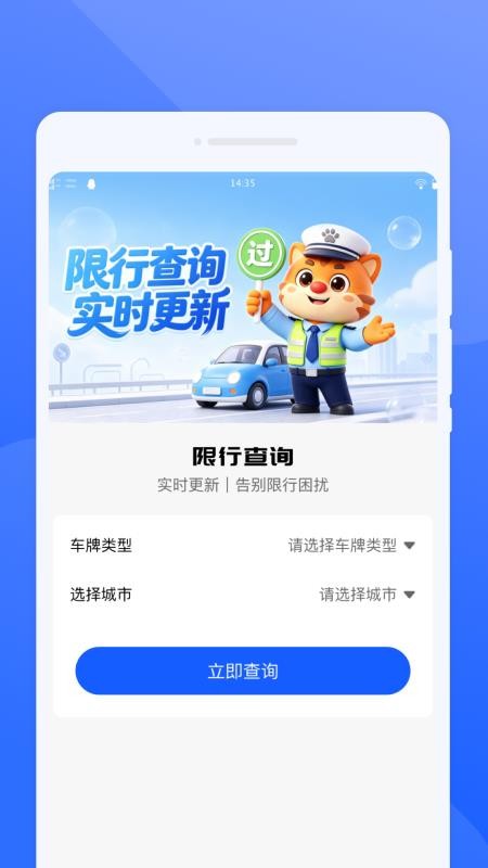 玏驭驾考最新版v1.0.0截图4