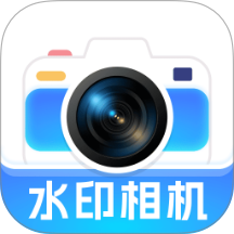 水印相机拍图免费版 v1.0.0