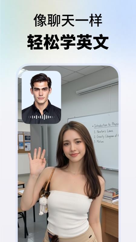Midoo学英语免费版v1.5.13截图2
