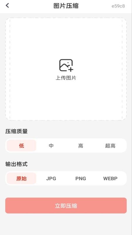 Word Office文档手机编辑版免费版v1.0.1截图4