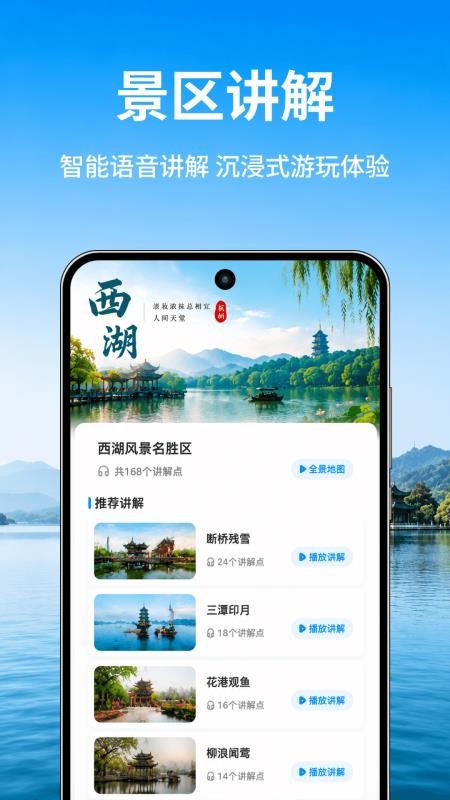 知游驴最新版v1.0.4(2)