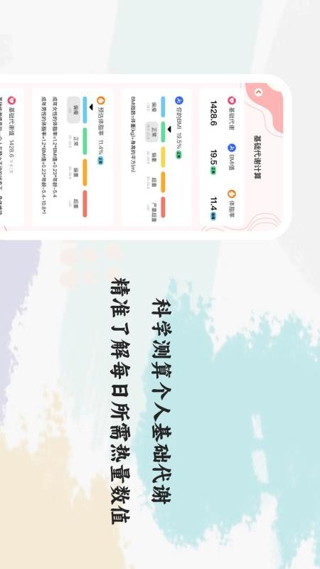 朝暮食记手机版v1.0.1截图3