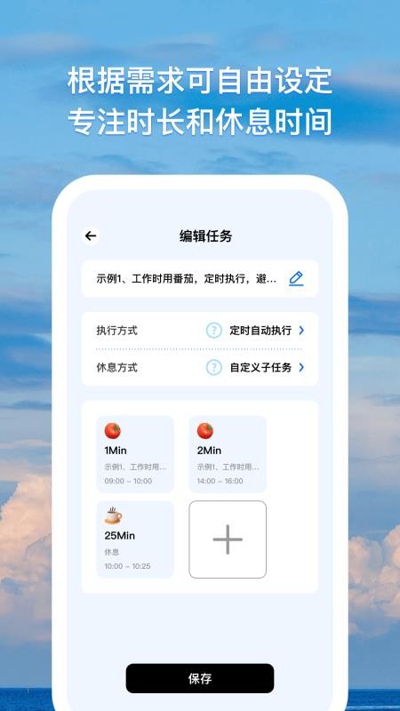 时光幕布手机版v1.1.5截图4