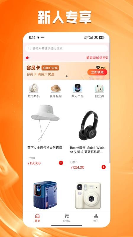 都来花手机版v0.0.10截图3