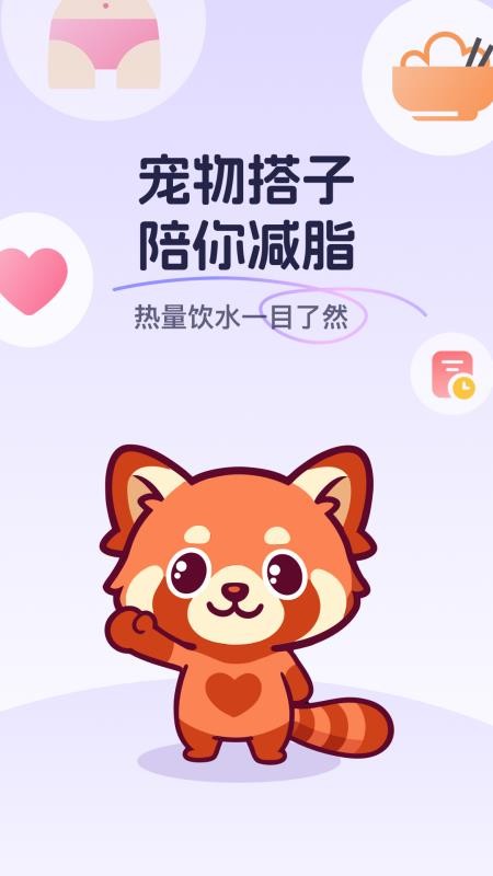 Calio官方版