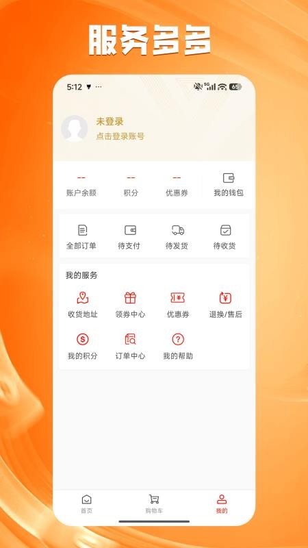 都来花手机版v0.0.10截图4