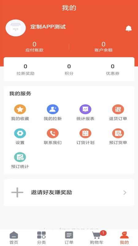 希玛客官方版v2.0.4截图2