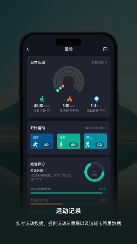 IDOT RING官方版v1.0.19截图2