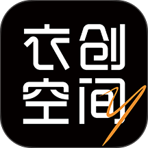 衣创空间最新版 v1.1.2