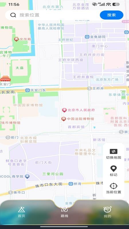 三维山河全景地图免费版v1.0.0截图2