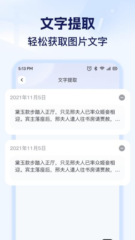 快斗浏览器手机版v1.0.3截图4