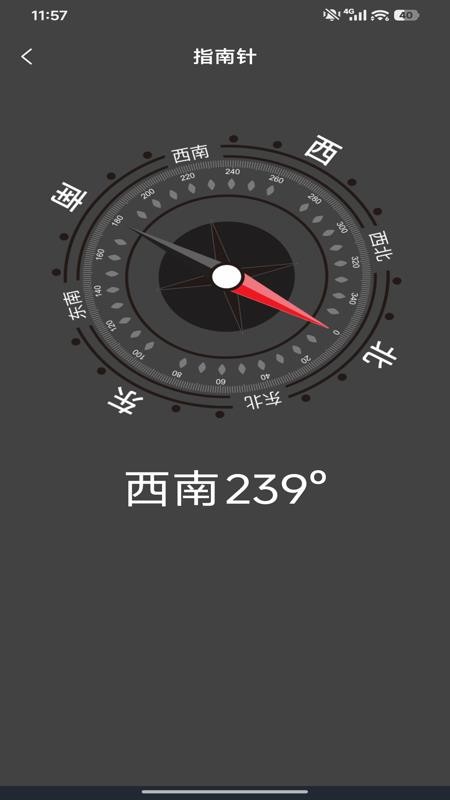 三维山河全景地图免费版v1.0.0截图4