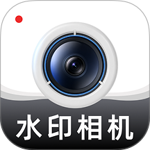 水印相机实时定位免费版 v1.0.0
