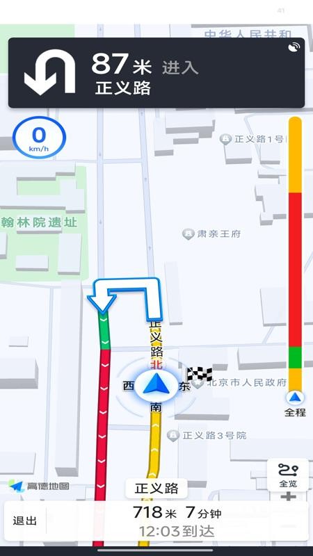 三维山河全景地图免费版v1.0.0截图3