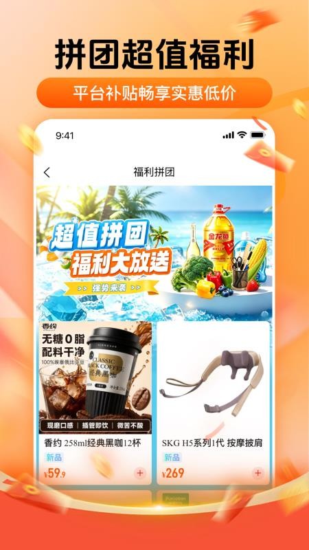 万贸达平台v1.5.0截图3