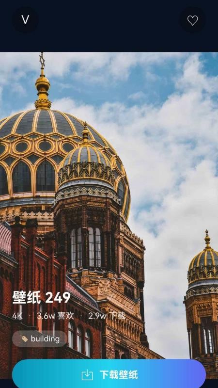 清羽壁纸免费版v1.0.1截图2