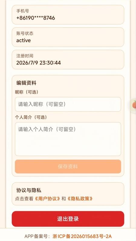 Dog购官网版v1.0.1截图5