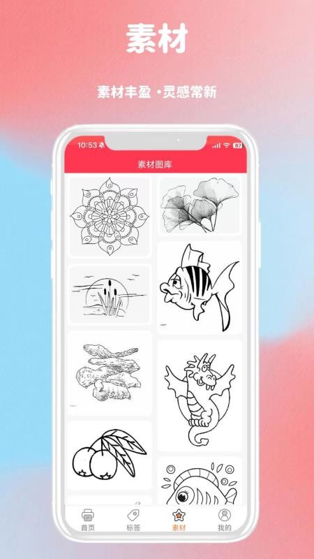 iBleem免费版v12.08.14截图3