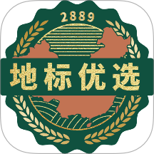 地标优选2889官方版 v1.2.7
