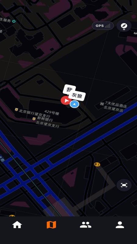 元骑手机版v2.7.3截图4