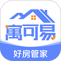 寓可易免费版 v5.8.9