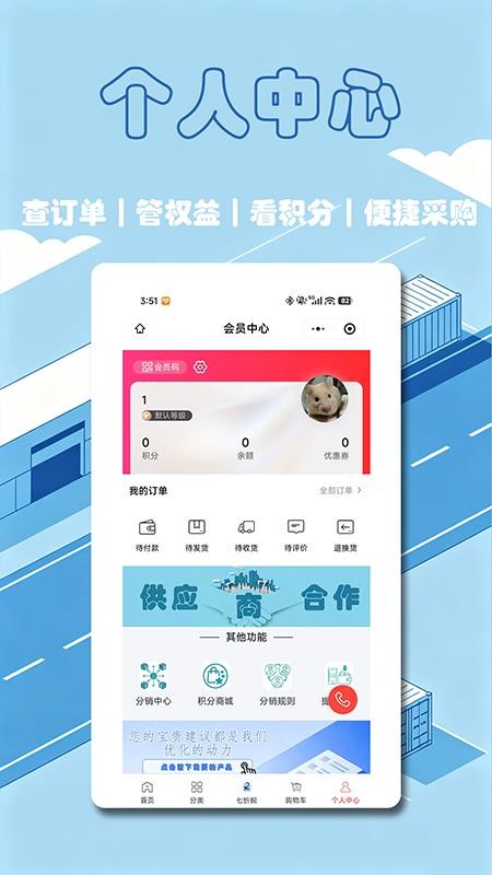 七忻桐商城官方版v6.172.0截图4