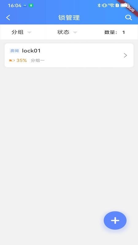 寓可易免费版v5.9.0(4)