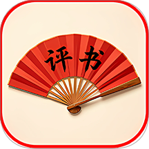 归腔曲剧评书大全手机版 v1.0