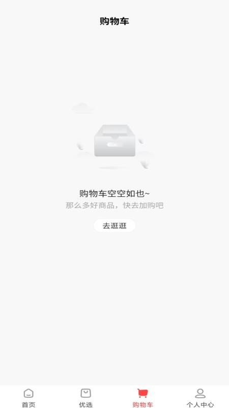 夫子甄选官网版v1.8.20截图4