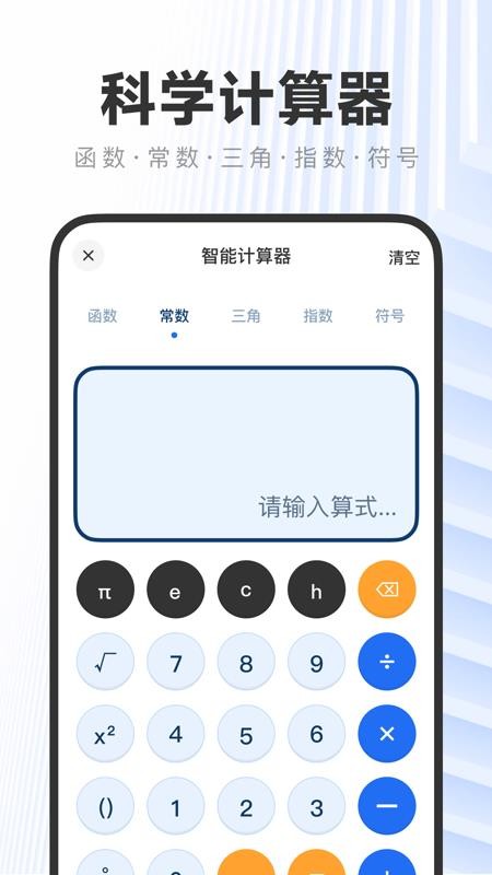 作业答案搜题快最新版v1.0.0截图4