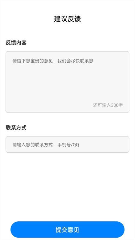 小辣椒浏览器免费版v1.0.4截图4