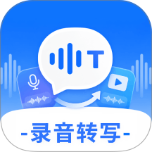 声序语音转文字免费版