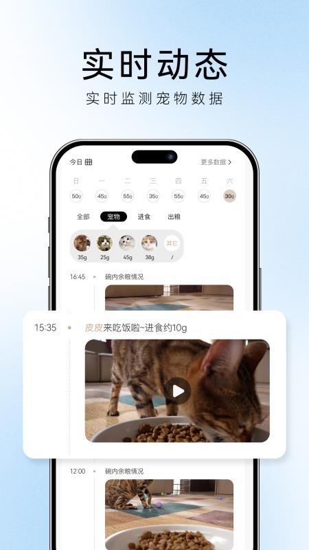 VOOCOO蔚刻官方版v3.2.7截图2
