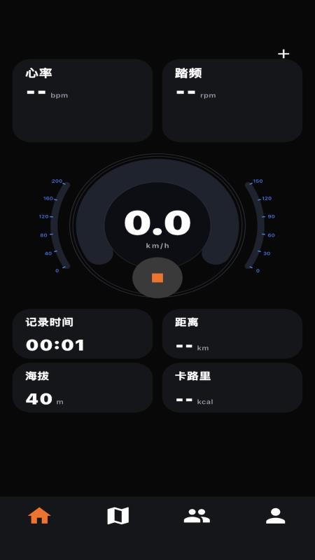 元骑手机版v2.7.3截图1