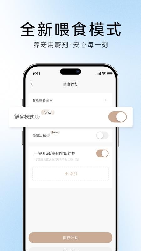 VOOCOO蔚刻官方版v3.2.7截图4