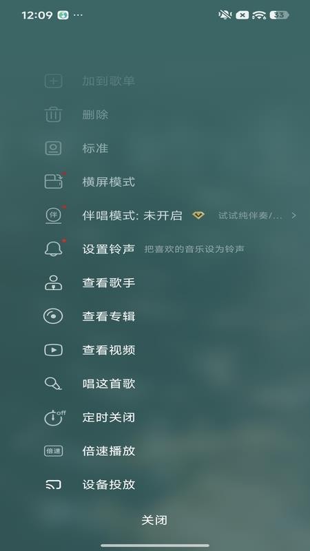 免费音乐最新版v3.6.1.1截图3