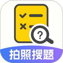 作业答案搜题快最新版 v1.0.0