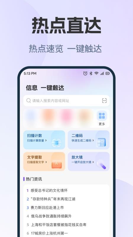 AU浏览器手机版