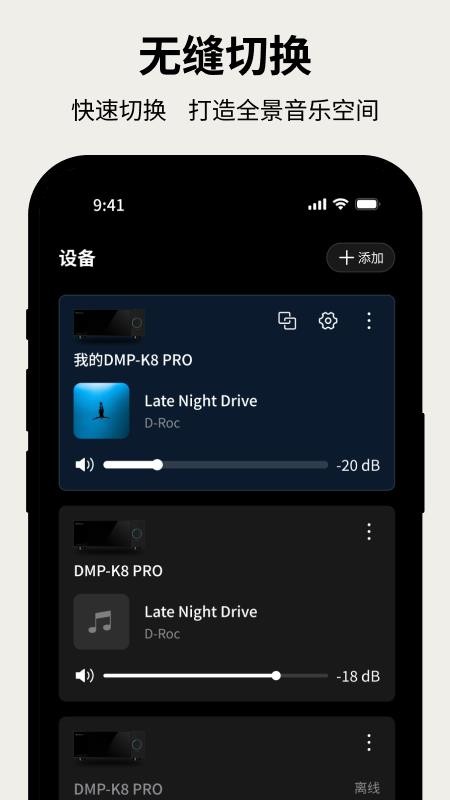 Kaiboer Home最新版v1.2.6截图4