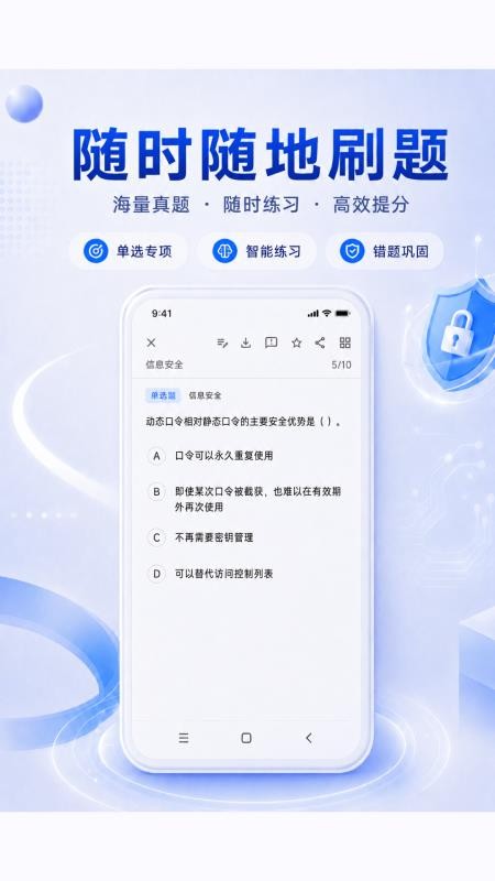 码上成公最新版v1.6.2截图2