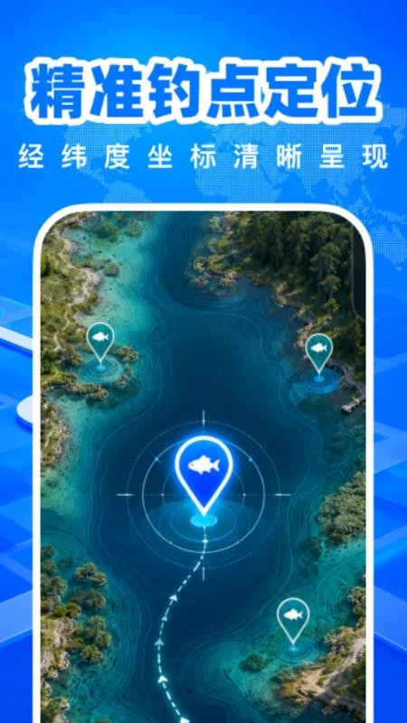 免费全景5G地图手机版v1.0.0截图2