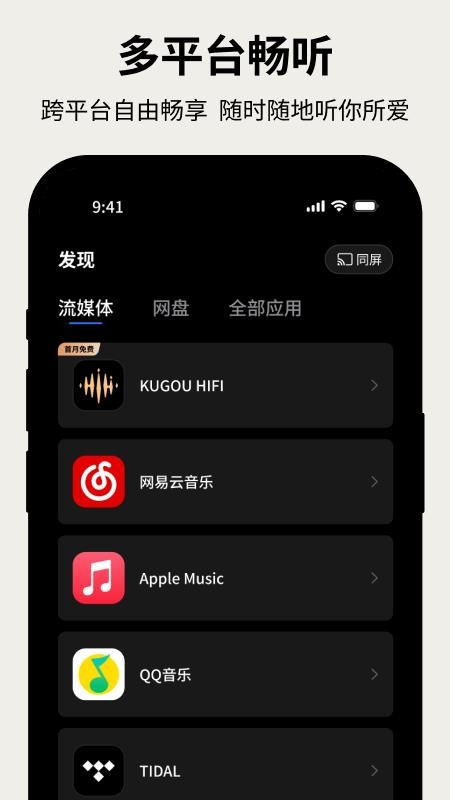 Kaiboer Home最新版v1.2.6截图3