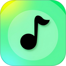 音乐全免播放器免费版 v1.0.0