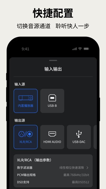 Kaiboer Home最新版v1.2.6截图5