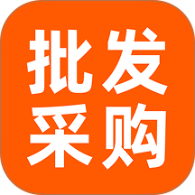 批发进货市场手机版 v1.0.1